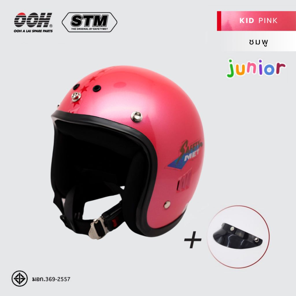 หมวกกันน็อกเด็ก STM AB-30 Children's Helmet by OOH Alai ขนาดเด็ก 6-10 ปี [คละสีสติ๊กเกอร์]