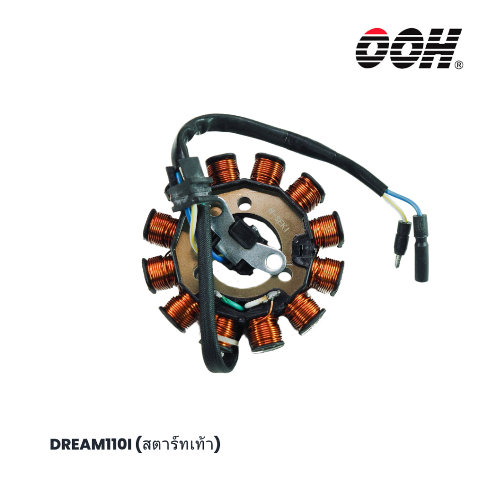 (OOH) Stator Comp Coil (ฟิล์มคอยล์) สำหรับรถมอเตอร์ไซค์ (Honda)