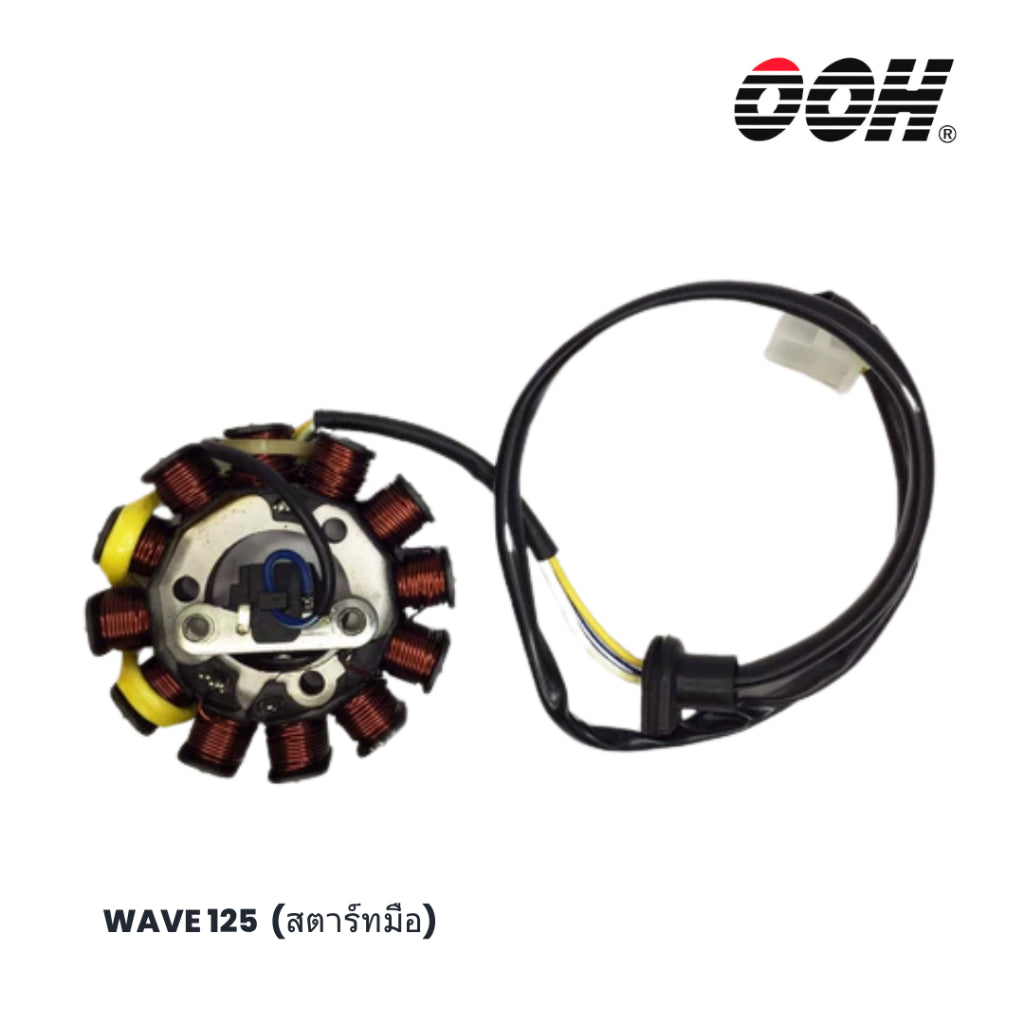 (OOH) Stator Comp Coil (ฟิล์มคอยล์) สำหรับรถมอเตอร์ไซค์ (Honda)