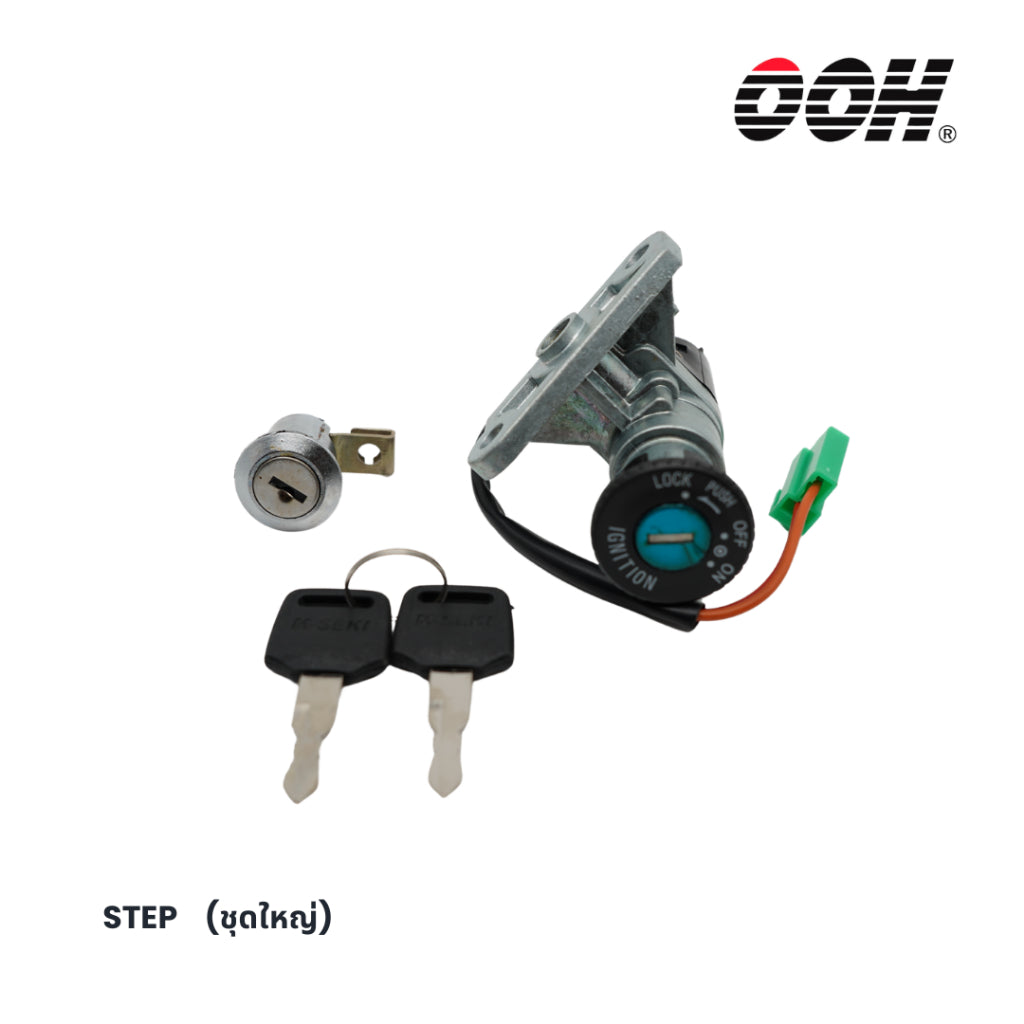 OOH  (สวิตซ์กุญแจ) Ignition Switch สำหรับรถมอเตอร์ไซค์ Suzuki (ชุดใหญ่)