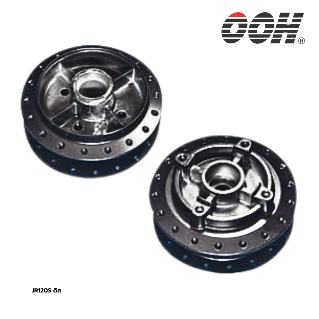 Yamaha Rear Hub (ดุมหลัง รถมอเตอร์ไซค์) สำหรับรถมอเตอร์ไซค์