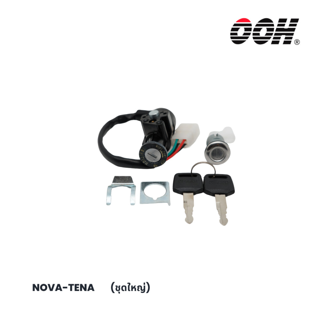 (OOH) Ignition Switch (สวิตซ์กุญแจ) สำหรับรถมอเตอร์ไซค์ (Honda) (ชุดใหญ่)