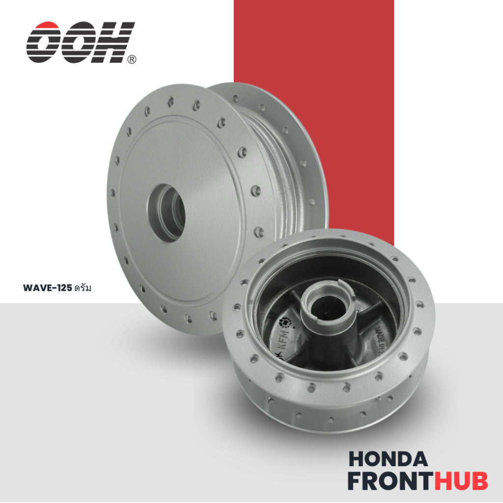 Honda Front Hub (ดุมหน้า รถมอเตอร์ไซค์) new