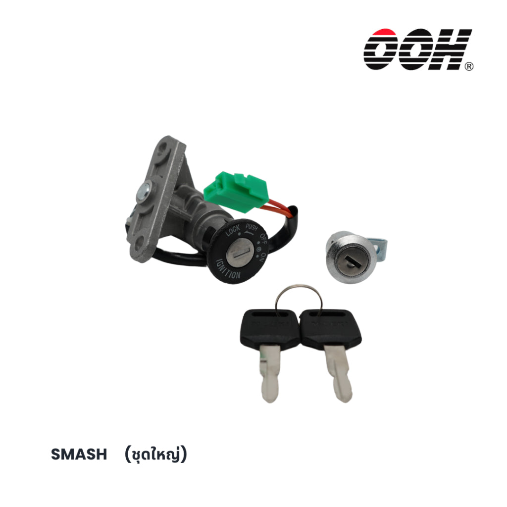 OOH  (สวิตซ์กุญแจ) Ignition Switch สำหรับรถมอเตอร์ไซค์ Suzuki (ชุดใหญ่)