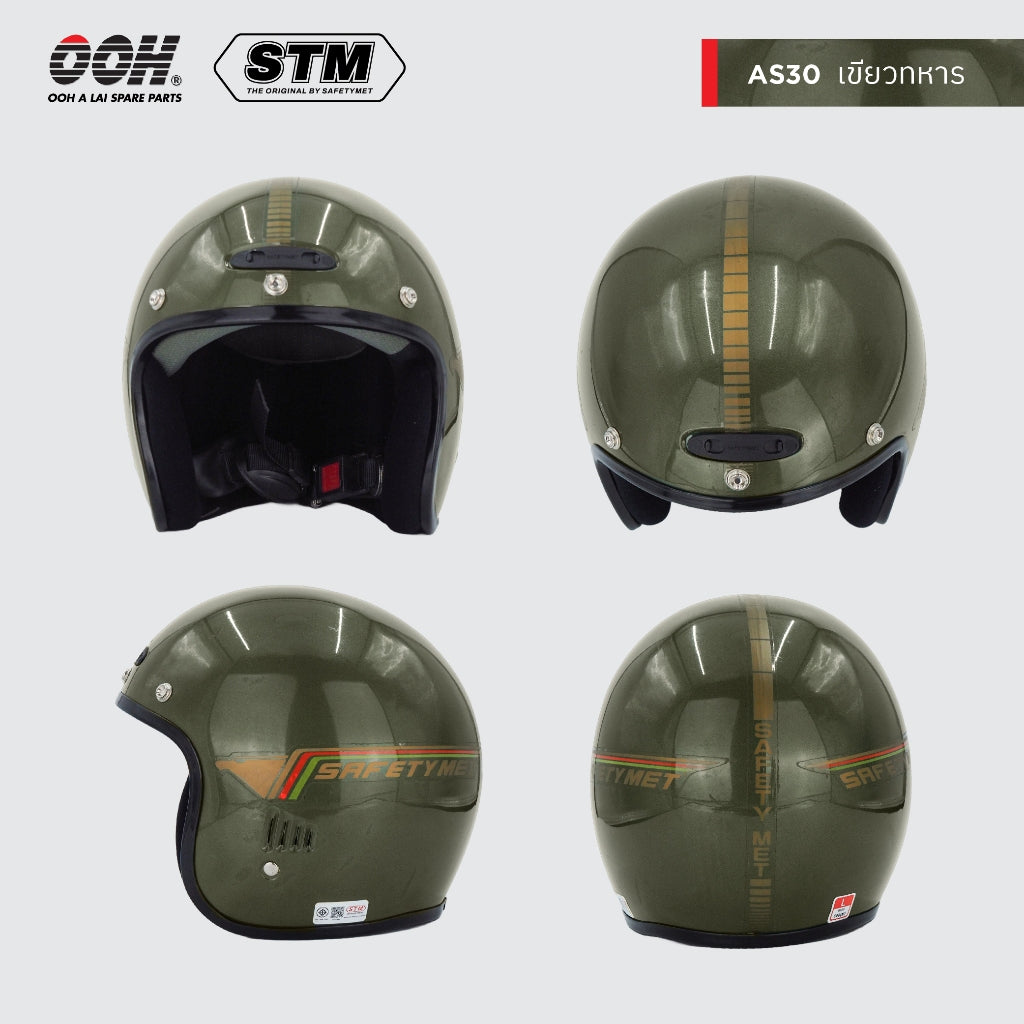 หมวกกันน๊อค STM AS-30 Helmet by OOH Alai [คละสีสติ๊กเกอร์]