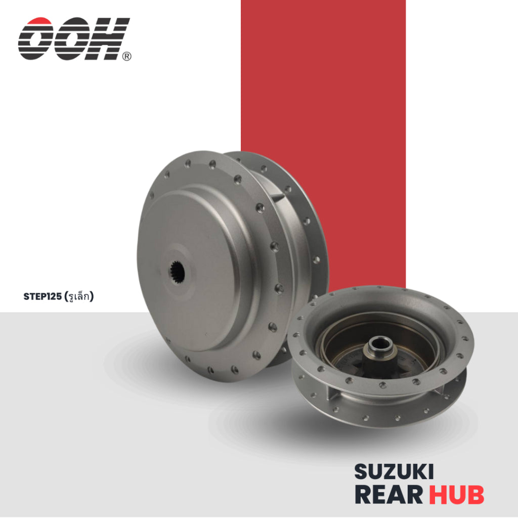 Suzuki Rear Hub (ดุมหลัง รถมอเตอร์ไซค์) new