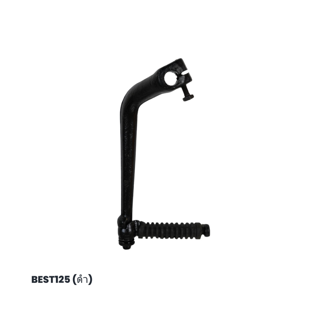OOH Pedal Kick Starter (คันสตาร์ท) [สำหรับรถมอเตอร์ไซค์] รถ SUZUKI
