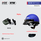 หมวกกันน็อก STM AC-10 Helmet by OOH Alai