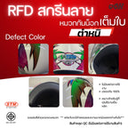 (ลดราคาพิเศษ)  หมวกกันน็อก STM (ตำหนิ) รุ่น SATURN GRAPHIC