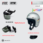 หมวกกันน็อกเด็ก STM AB-30 Children's Helmet by OOH Alai ขนาดเด็ก 6-10 ปี [คละสีสติ๊กเกอร์]