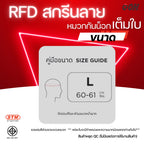 (ลดราคาพิเศษ)  หมวกกันน็อก STM (ตำหนิ) รุ่น SATURN GRAPHIC